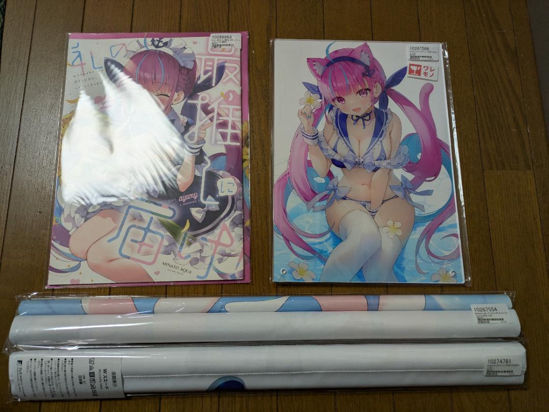 （未開封）湊あくあ グッズ 4点セット（あやみ　ハチゴ）
