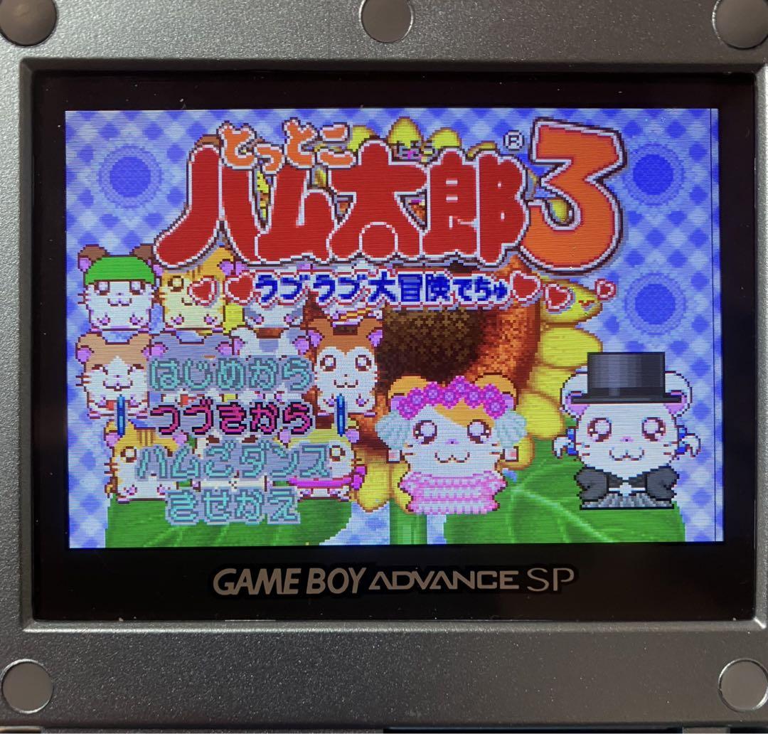 ゲームボーイアドバンス - 【新品未開封】とっとこハム太郎3 ラブラブ大冒険でちゅ GBA Amazon | とっとこハム太郎3 ラブラブ大冒険でちゅ | ゲームソフト