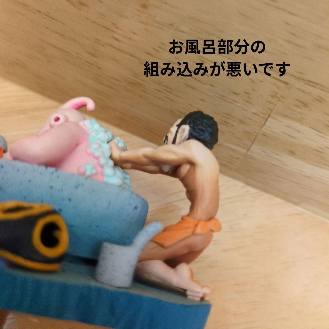 ドラカプ ドラゴンボールフィギュアセット DBイマジネエイション