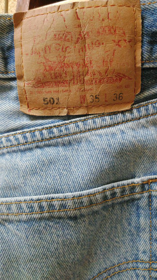 ペンキ Levis