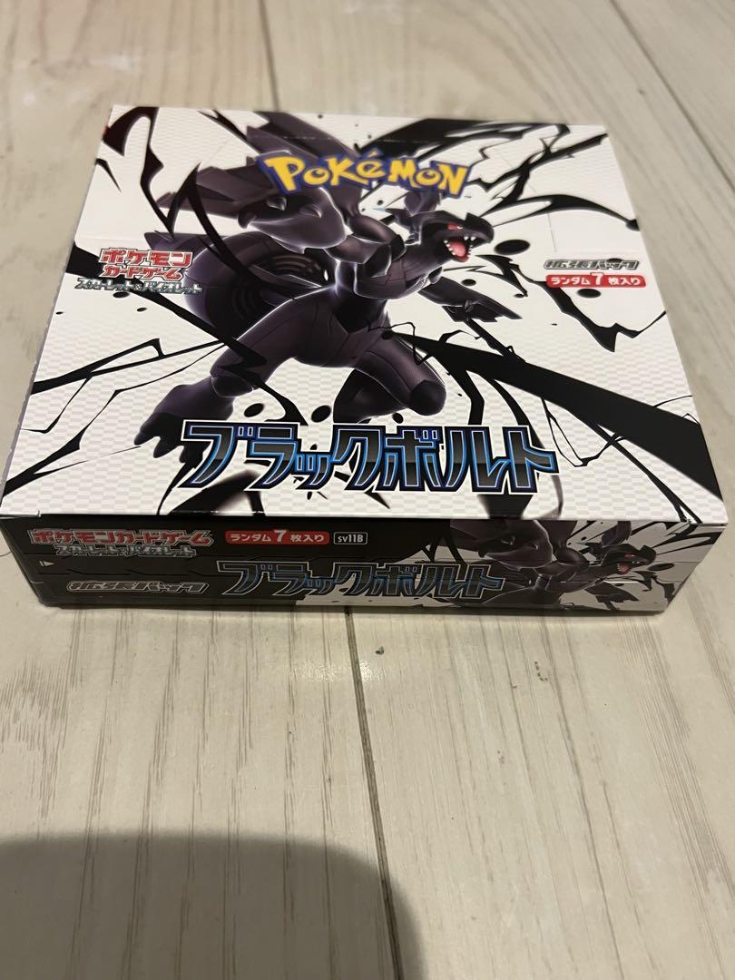 最も完璧な ポケモンカードゲーム ブラックポルト シュリンク無し ペリペリ ポケモンカードゲーム