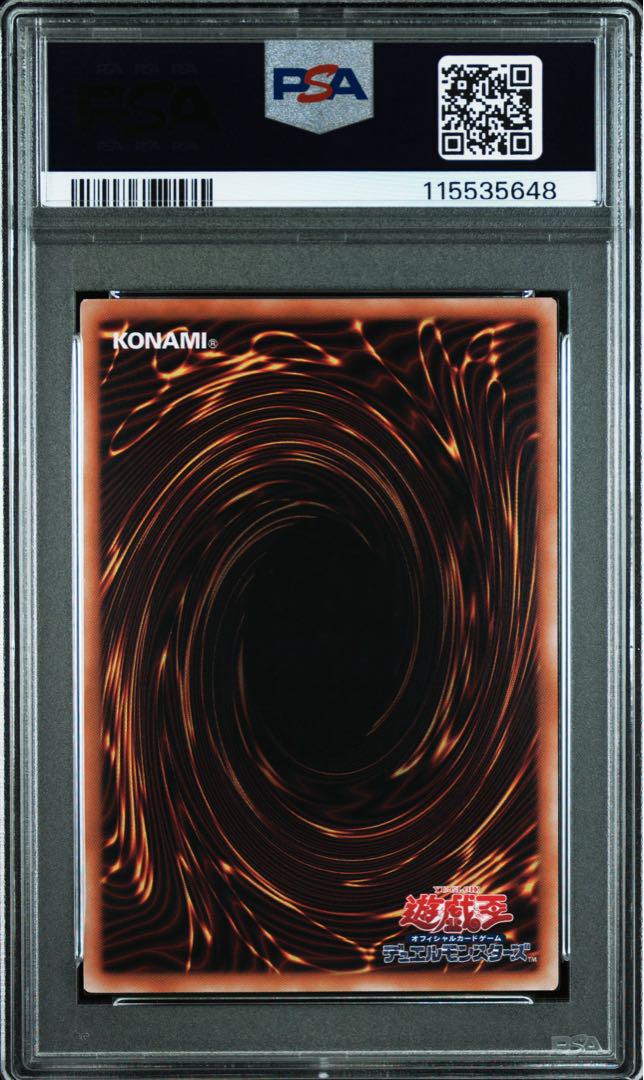 psa10 青眼の白龍 25th クオシク PSA9】遊戯王 青眼の白龍 25thシク クオシク - メルカリ