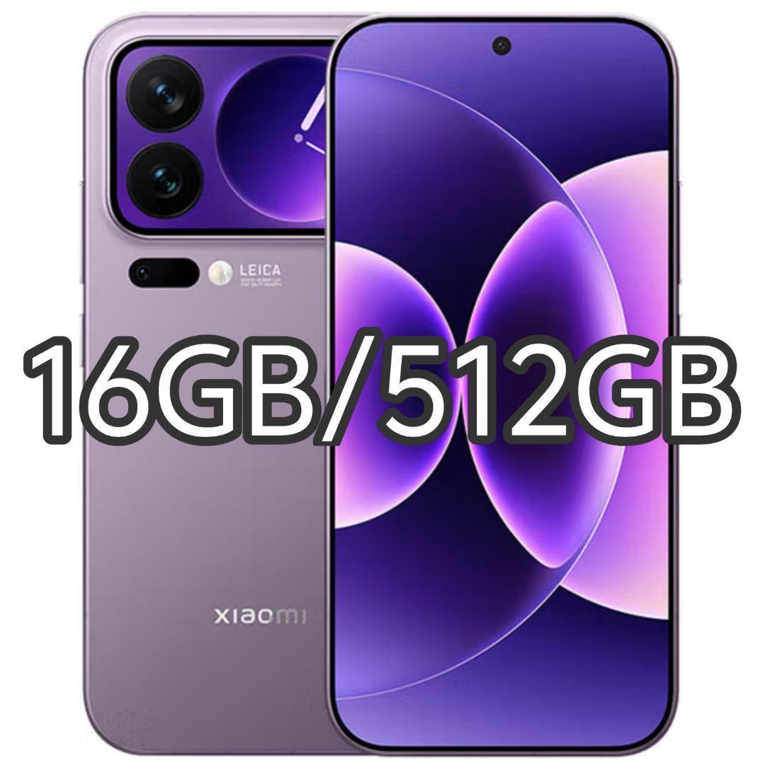 新品未開封】XIAOMI 17 Pro 16GB/512GB 大陸版 - メルカリ