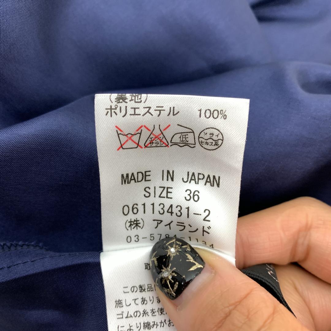 LA6720 グレースコンチネンタル キャミソールワンピース ネイビー 36