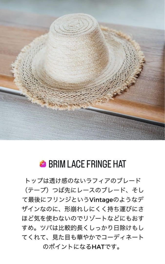 marihoja マリホジャ Brim Lace Fringe Hat 新品