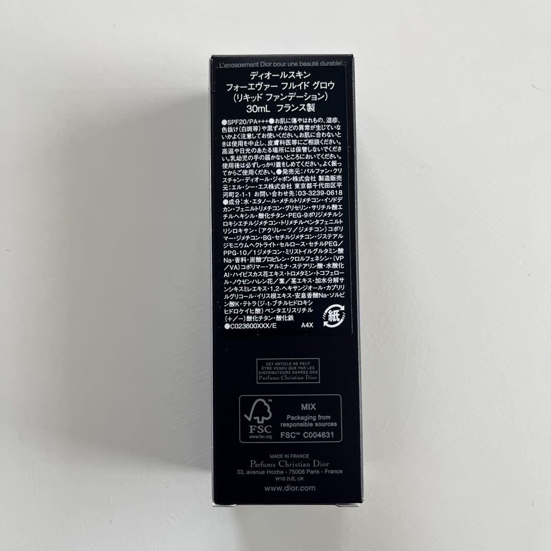 ファンデーション Dior Forever Skin Glow 1N 30ml