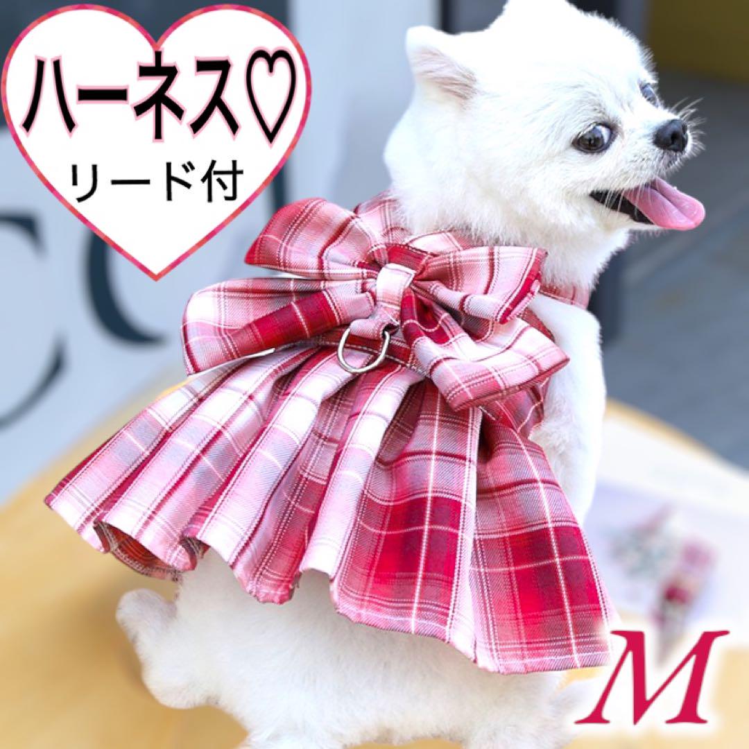 SALE／10%OFF ハーネス リード 散歩 犬 猫 ペット 服 ペット服 犬服