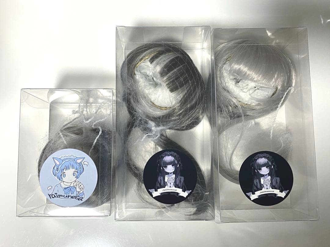 ディーラー様製 8-9inchウィッグ 3点