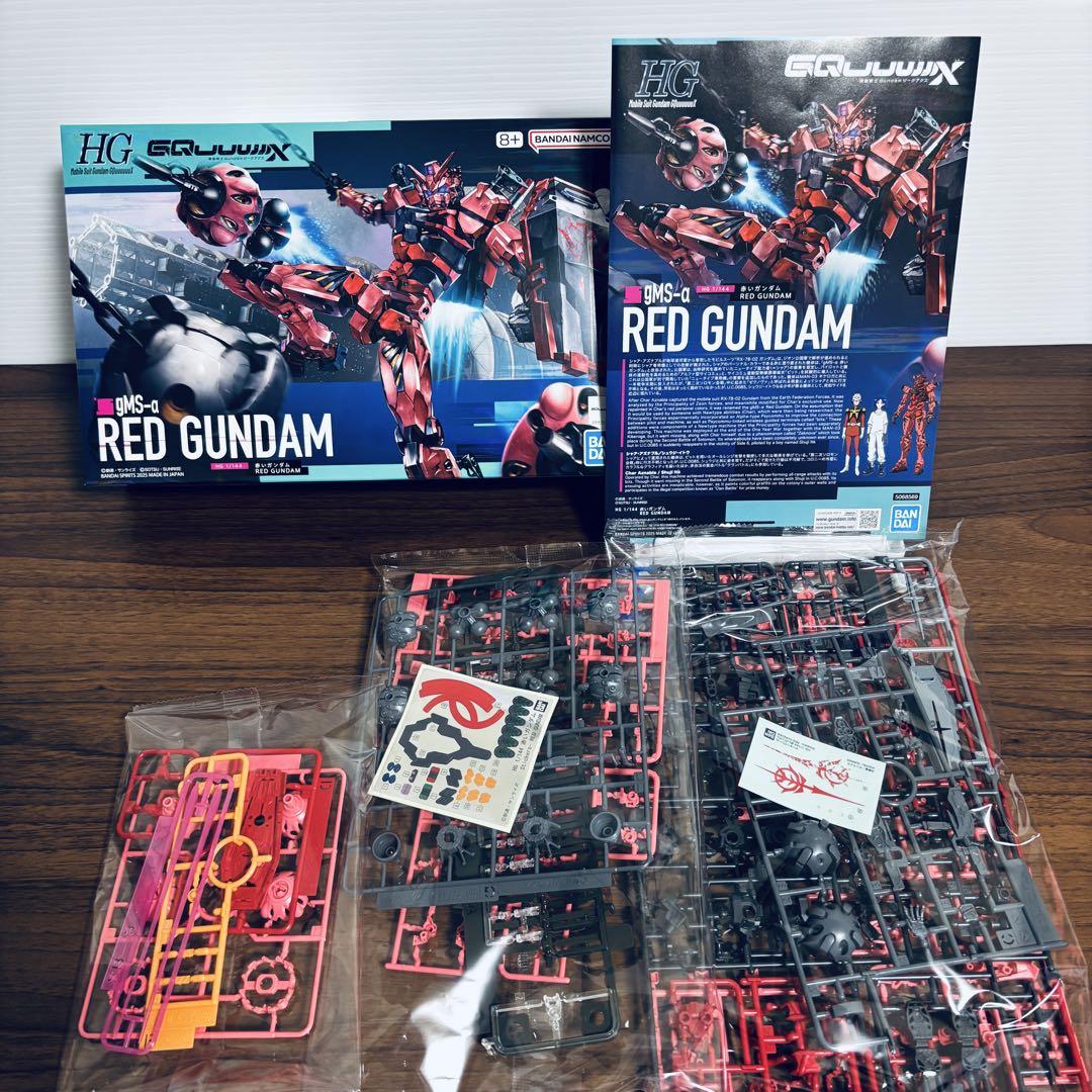 HG 1/144 赤いガンダム GQuuuuuuX 軍警ザク 3点