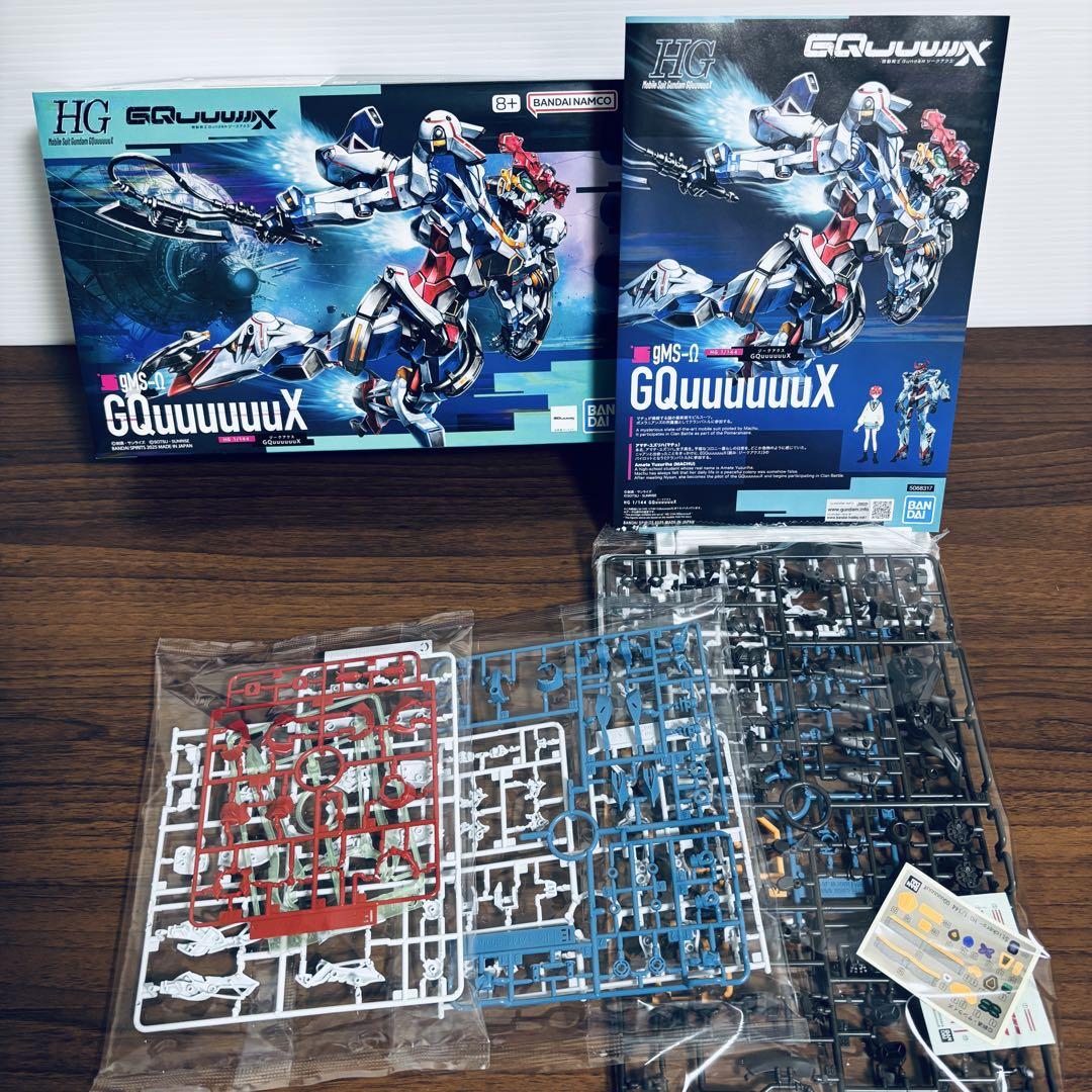 HG 1/144 赤いガンダム GQuuuuuuX 軍警ザク 3点