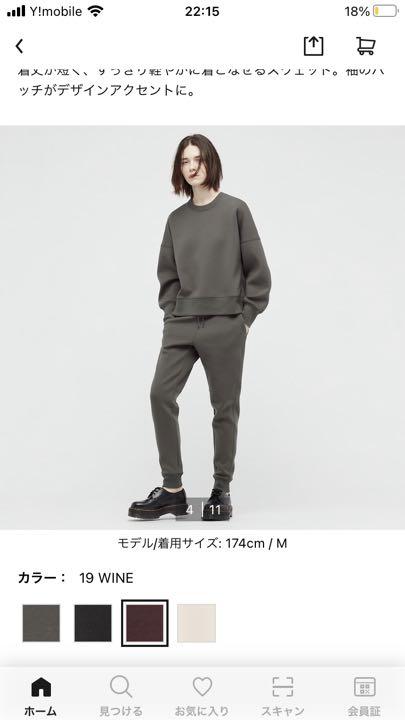 愛用 ゆさん専用 UNIQLO +Jドライクロップドスウェットシャツ ワイン色 atlasprotectiongroup.com 愛用 ゆさん専用 UNIQLO +Jドライクロップドスウェットシャツ ワイン色 atlasprotectiongroup.com
