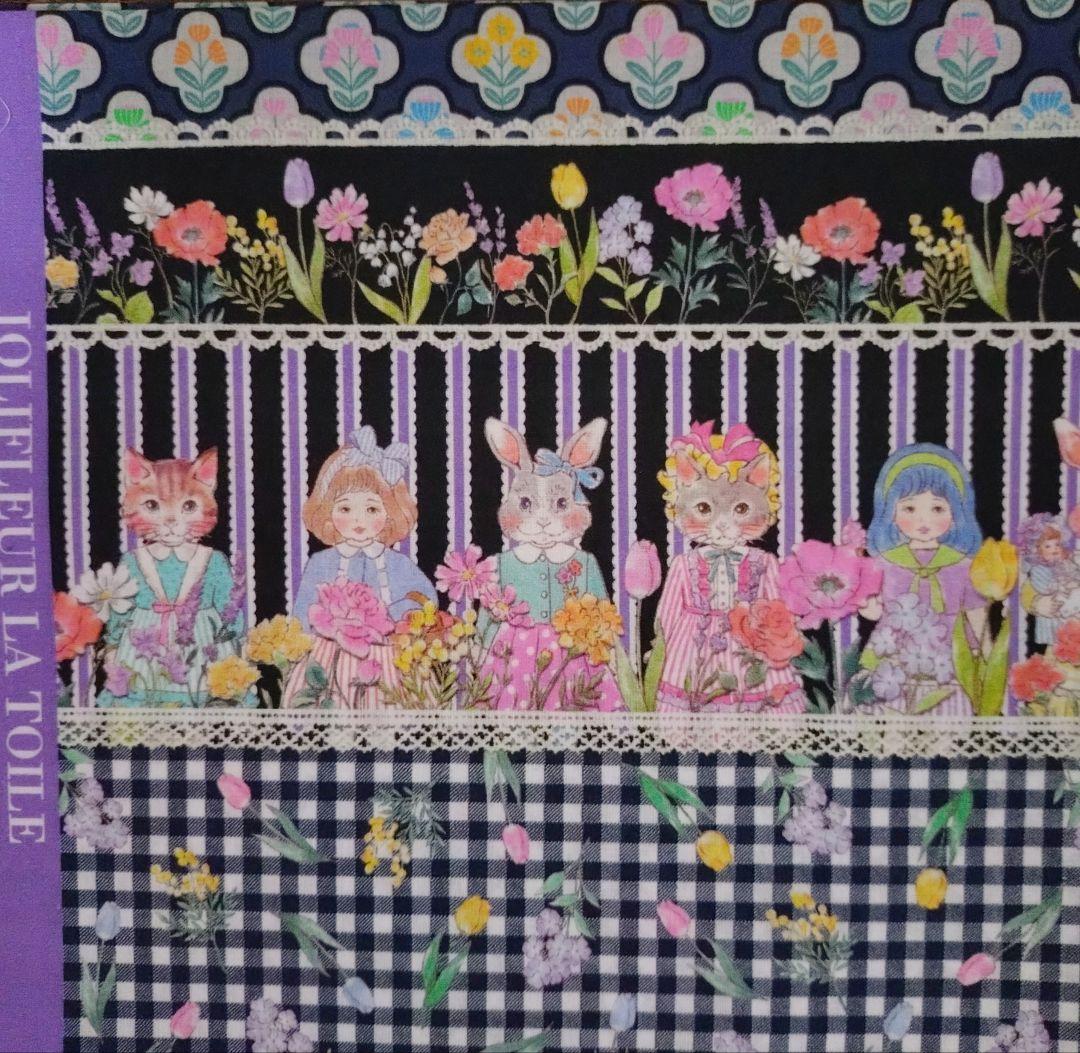 専用☆ 前ファスナートート＆手帳カバー☆ ジョリーフルール