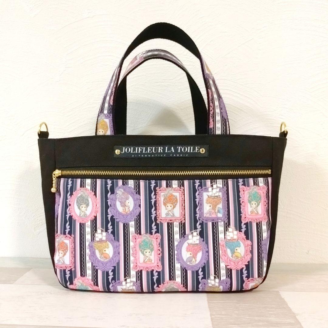 専用☆ 前ファスナートート＆手帳カバー☆ ジョリーフルール