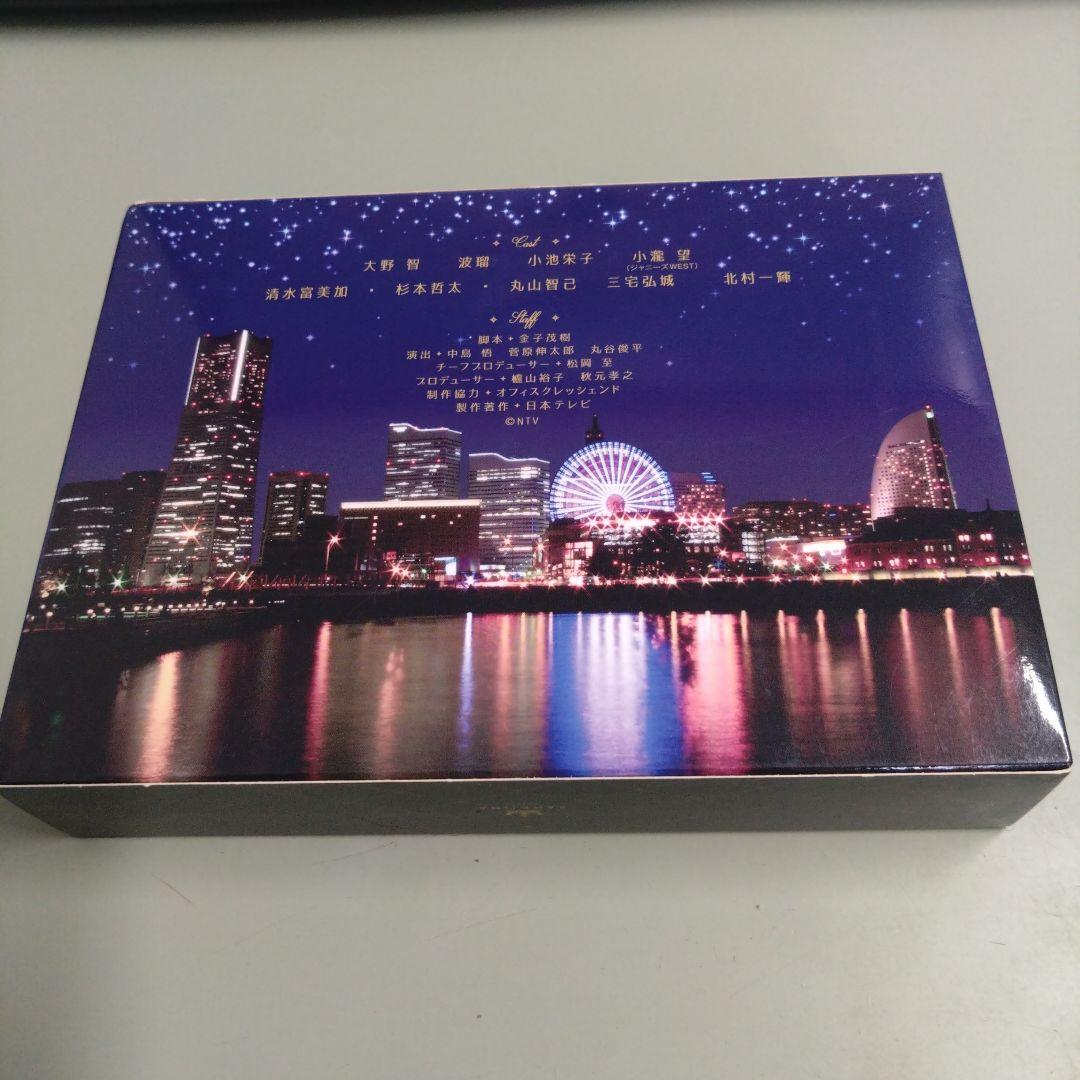 世界一難しい恋 Blu-ray BOX〈6枚組〉 - メルカリ