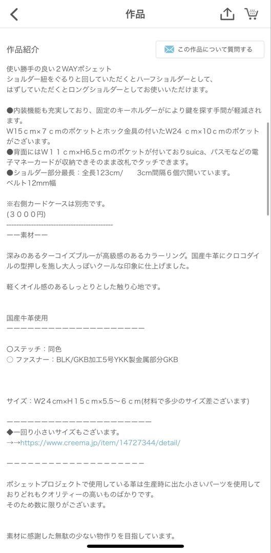 グリーン