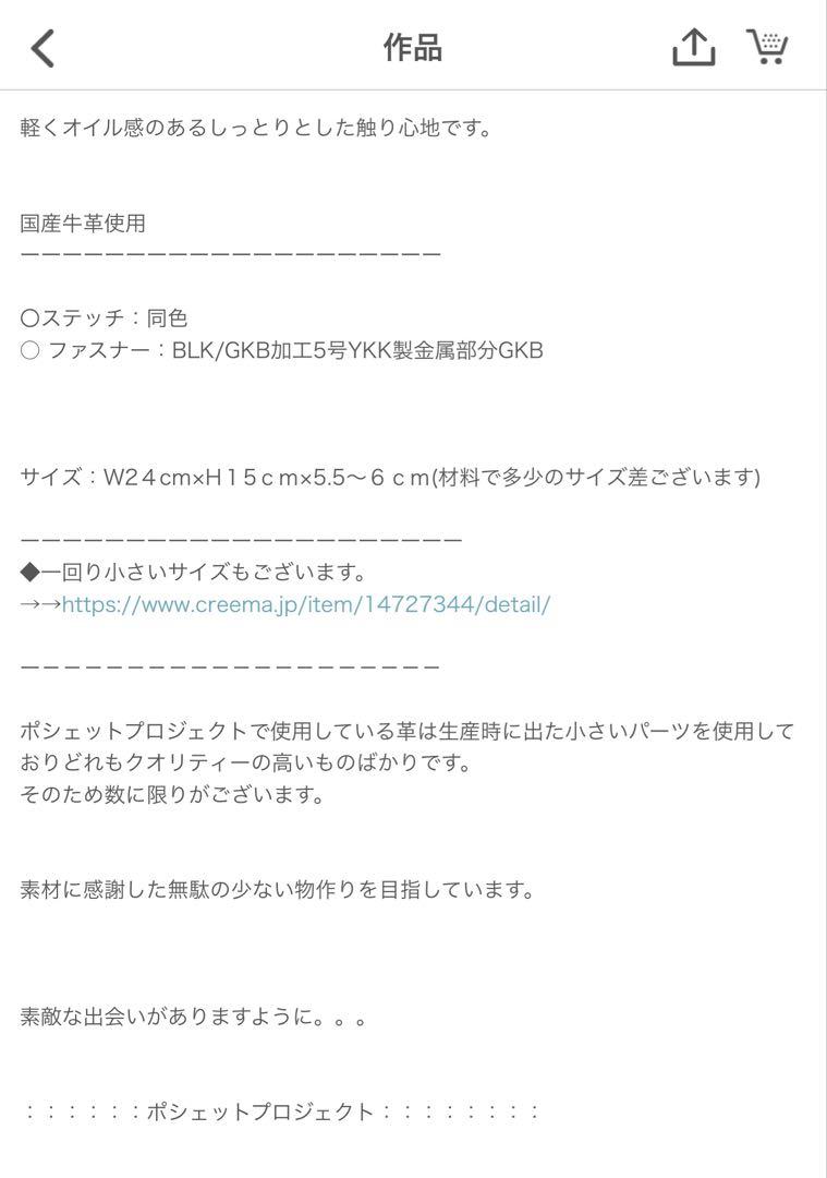 グリーン ショルダーバッグ
