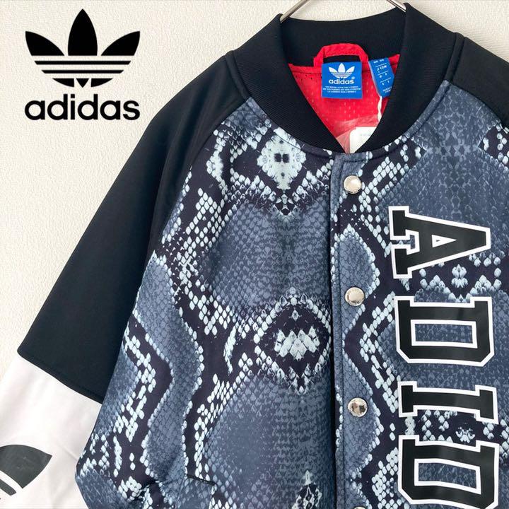 新品未使用】adidas originals スタジャン パイソン L 激レア - メルカリ 新品未使用】adidas originals スタジャン パイソン L 激レア - メルカリ