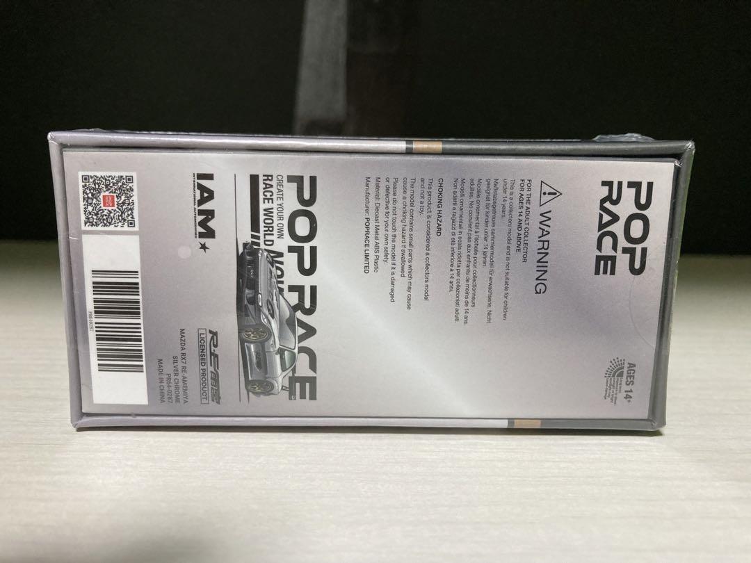 ポップレース MAZDA RX-7 RE-AMEMIYA IAM 限定