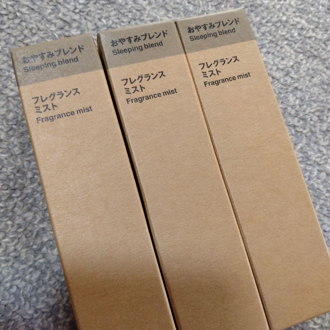 超品薄商品❗️おやすみブレンド❗️新品未使用❗️無印良品❗️フレグランスミスト 楽天市場】無印良品 フレグランスミスト おやすみブレンド 28mL