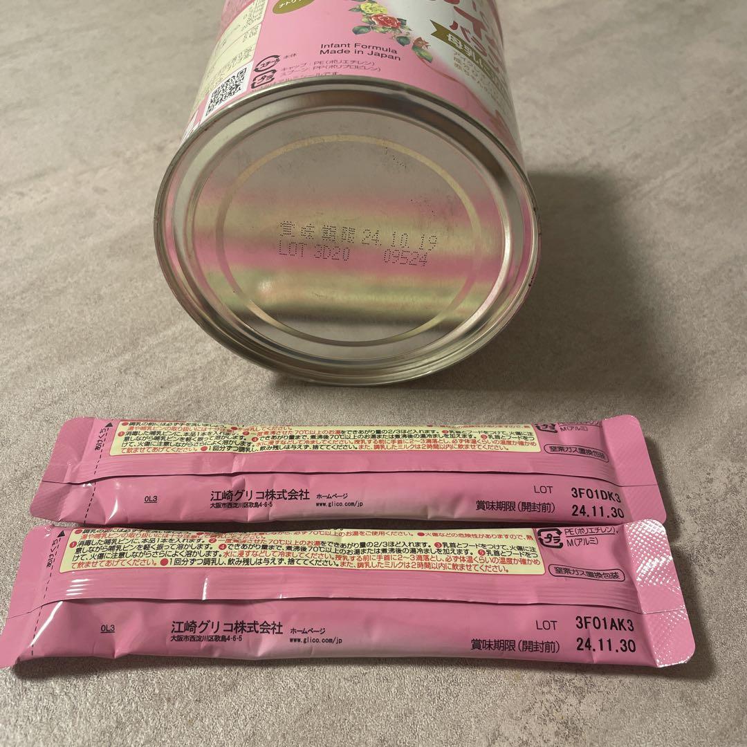 アイクレオ スティック 小缶 320g 粉ミルク - メルカリ