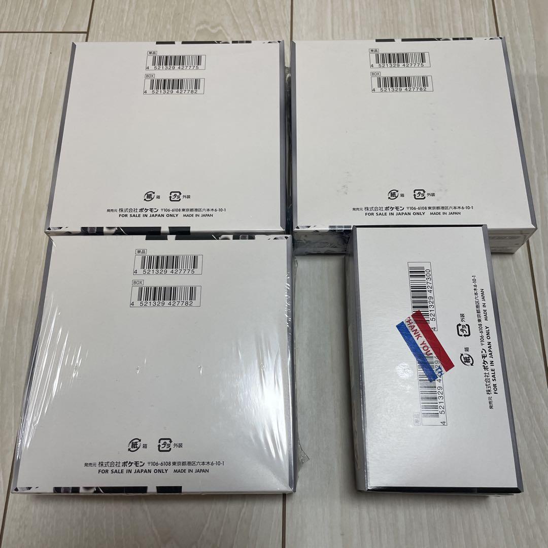 ホワイトフレア シュリ付き3Box ブラックボルトデラックス