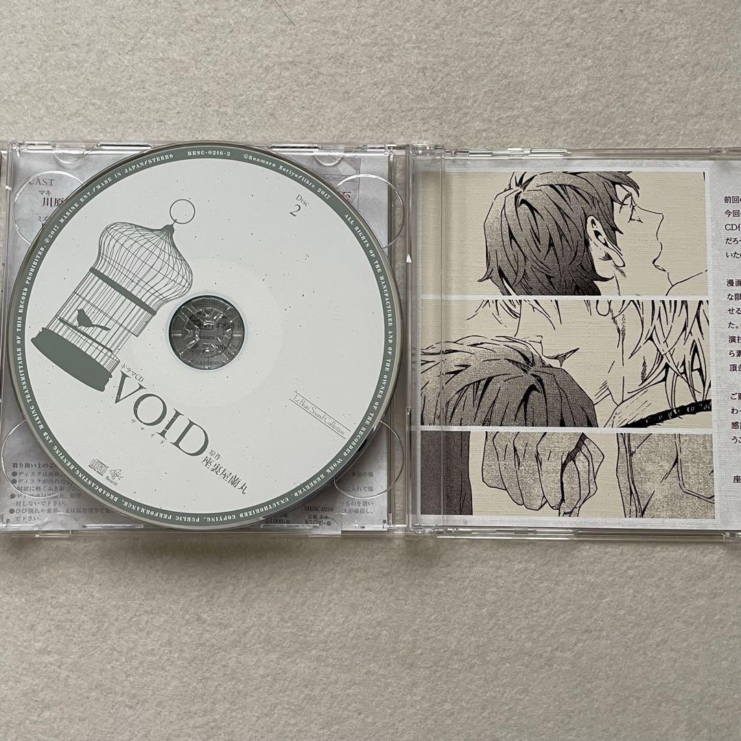 ドラマCD 座裏屋蘭丸 VOID 川原慶久、阿部敦