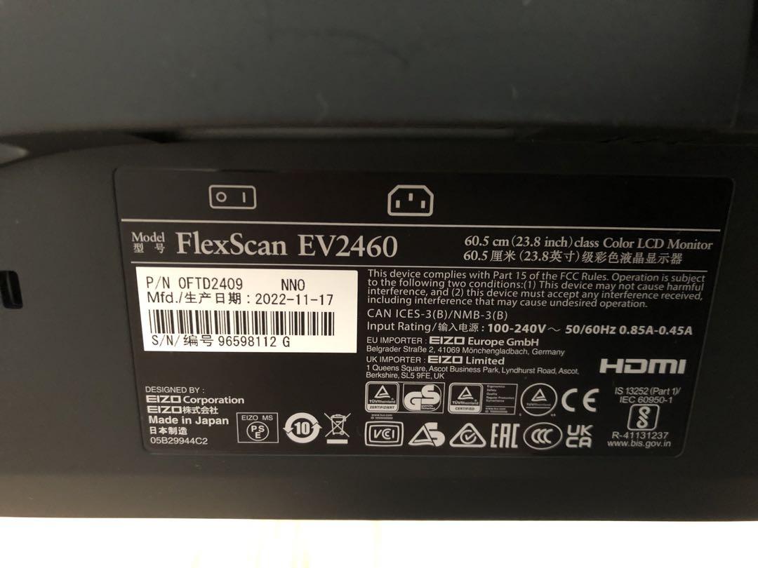 EIZO EV2460 23.8型カラー液晶モニター　内蔵スピーカー　回転機能