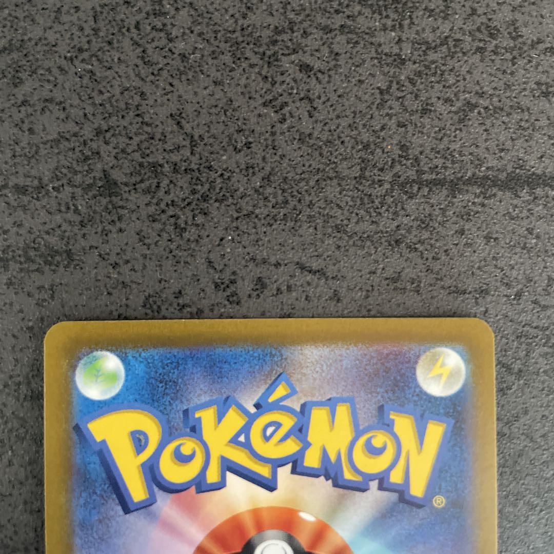 ポケモンカード アルセウス vstar　ur vstarユニバース