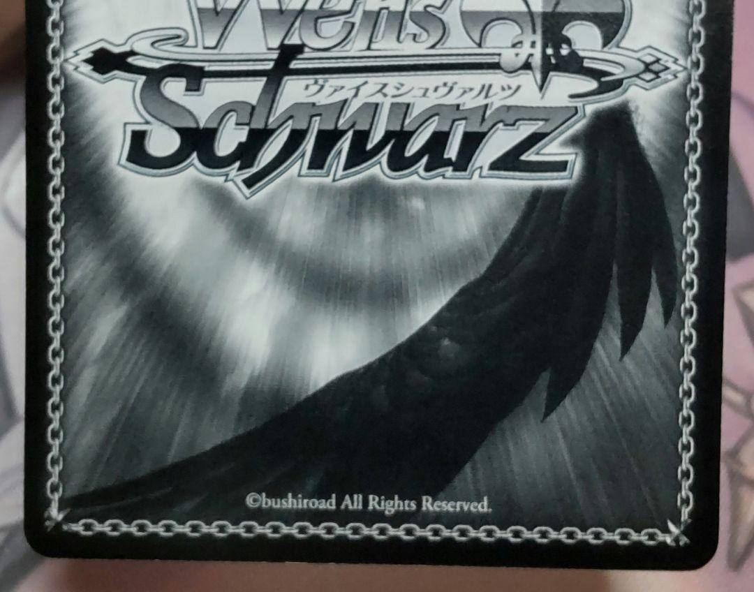 ヴァイスシュヴァルツ Crow Song 岩沢 SP サイン