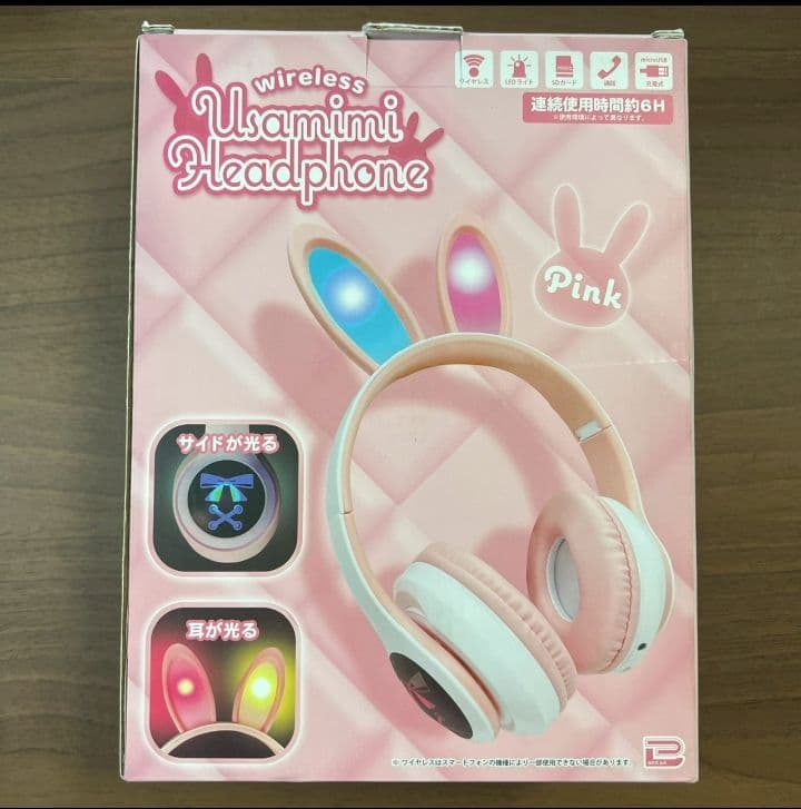 ワイヤレス ウサミミ ヘッドホン　ホワイト&ライトピンク色 ワイヤレスヘッドホン　うさ耳　ワイヤレス　ヘッドホン　うさ耳　光る　プライズ