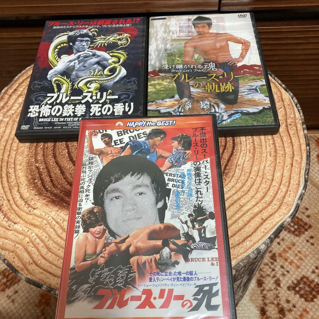 実録 ブルース リーの死 75香港 ブルースリー3本セット Dvd メルカリ 実録 ブルース リーの死 75香港 ブルースリー3本セット Dvd メルカリ