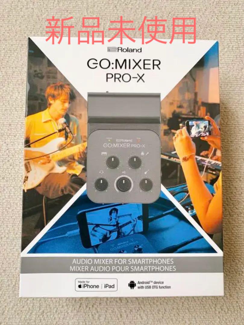 値下げ！Roland GO:MIXER PRO-X 未使用品！