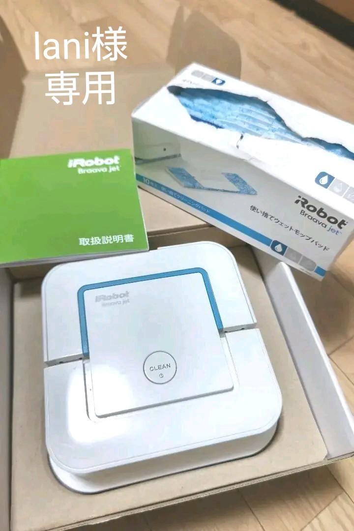 お得】 iRobotブラーバジェット240一式 掃除機 生活家電¥13,140-xiordiagonalbesos.com お得】 iRobotブラーバジェット240一式 掃除機 生活家電¥13,140-xiordiagonalbesos.com