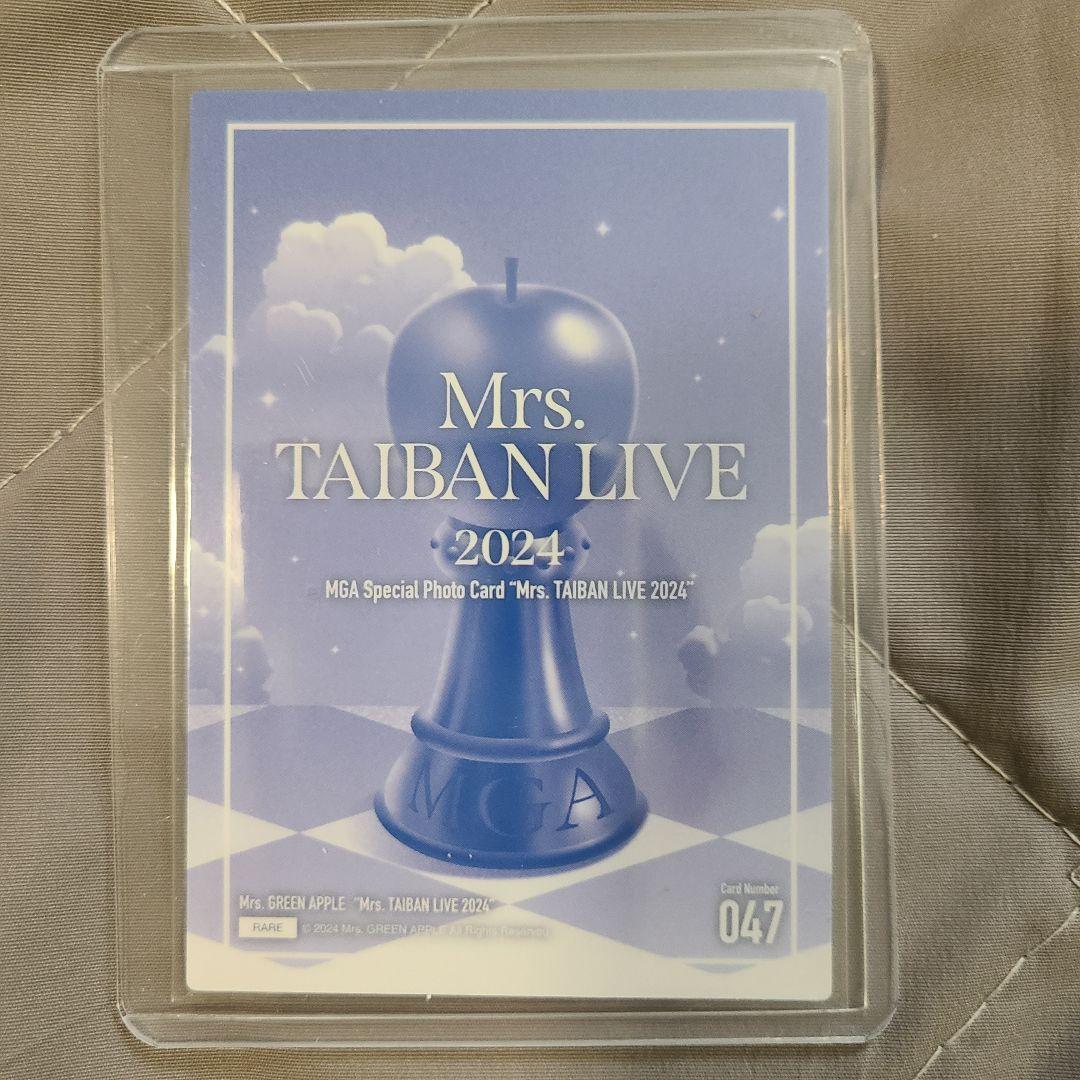 ミセスグリーンアップル 2025対バンライブ