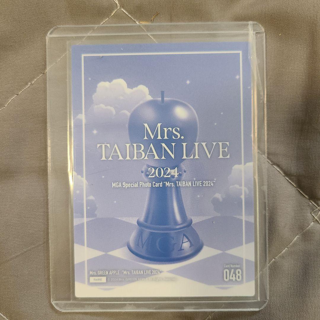 2025対バンライブ カード