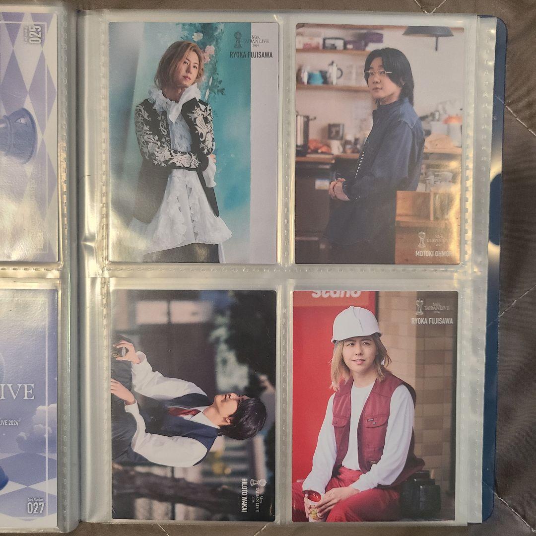 ミセスグリーンアップル