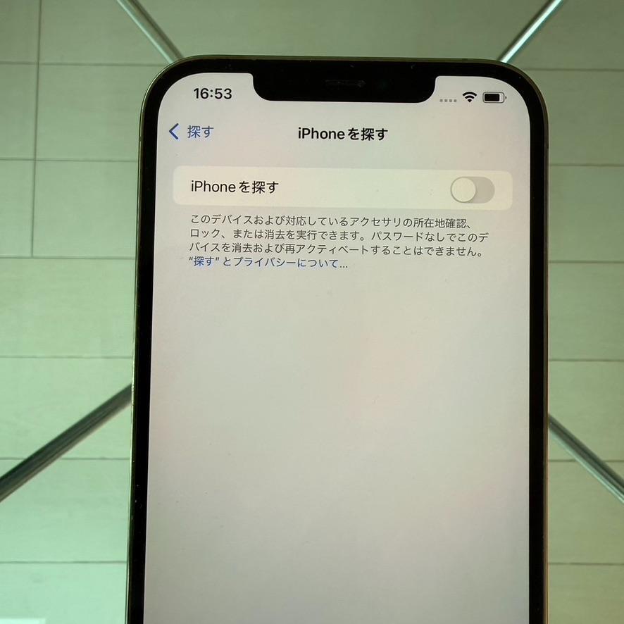 【美品】iPhone12ProMax 256GBゴールド SIMフリー