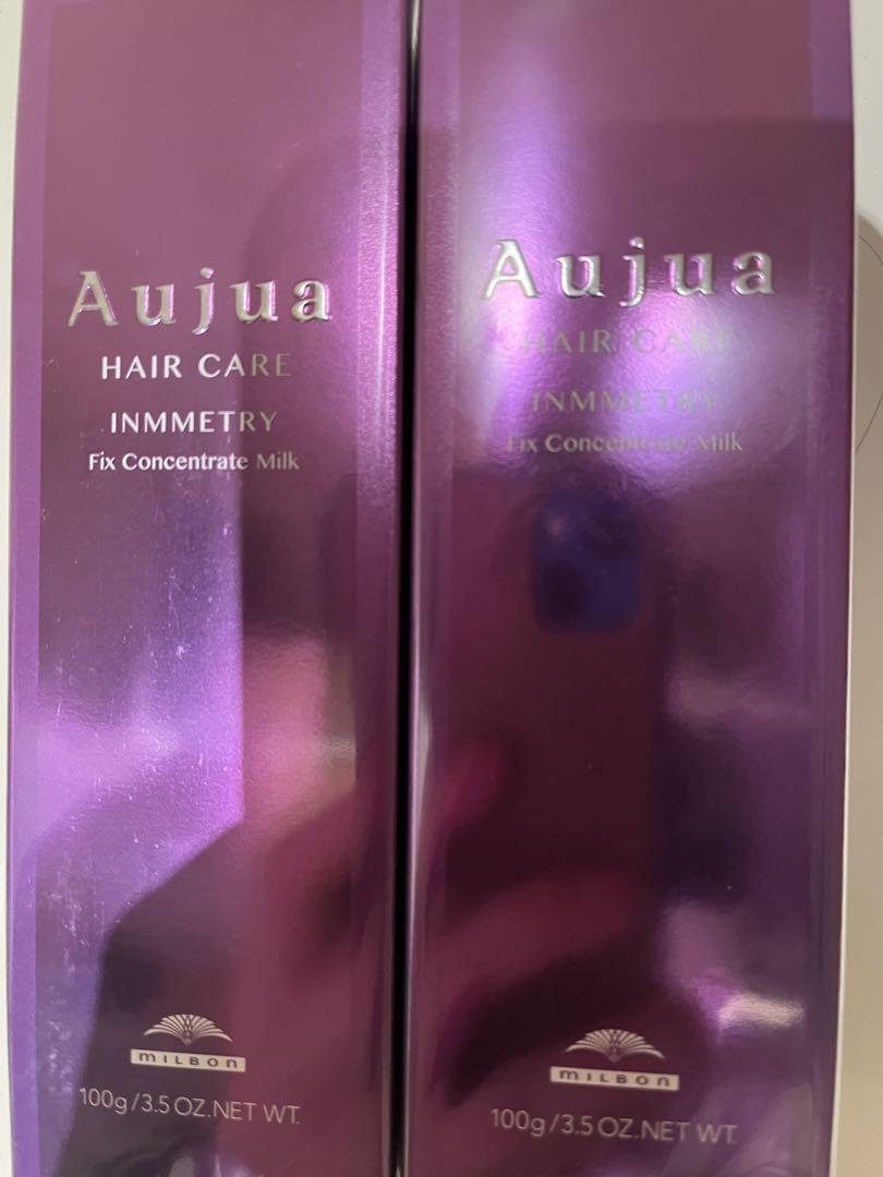 【格安saleスタート】 新品未使用aujuaインメトリィミルク2本セット トリートメント