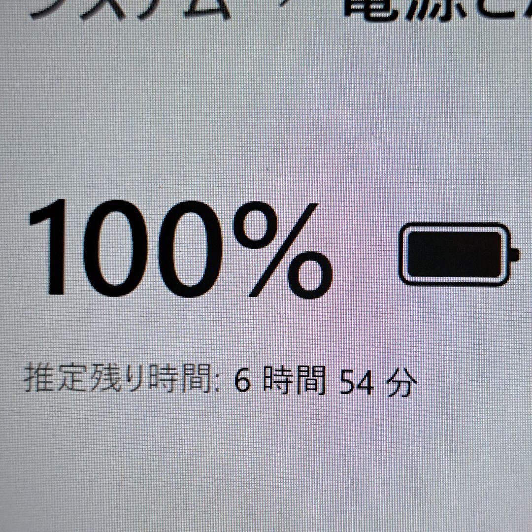 フルHD ノートパソコン 本体 Windows11 オフィス付き i7 16GB
