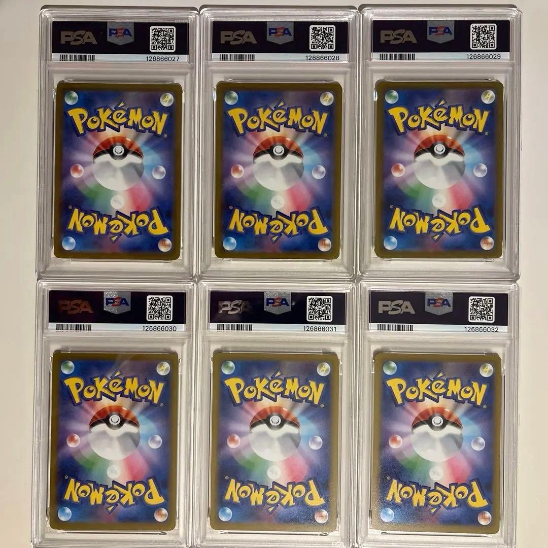 マクドナルドプロモ コンプリートセット PSA10 ポケモンカード 6連番