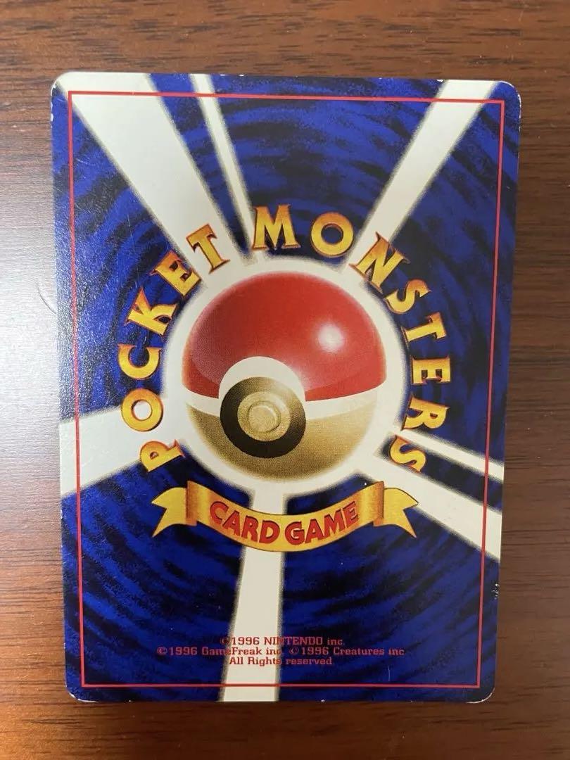ポケモンカード　旧裏　トレーナーカード　カスミ　7枚セット カスミのいかり トレーナーカード 旧裏 ポケカ ポケモンカード