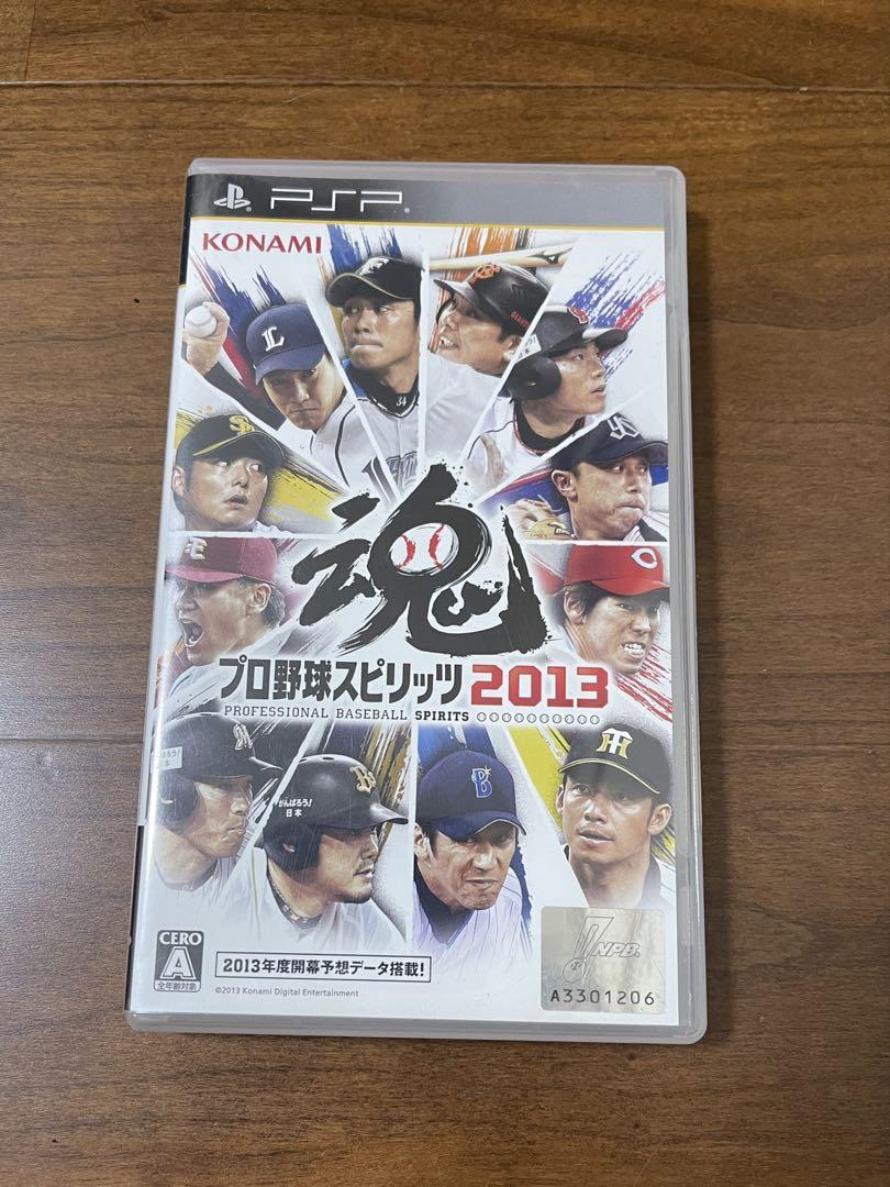 プロ野球スピリッツ2013 プレステ　ソフト