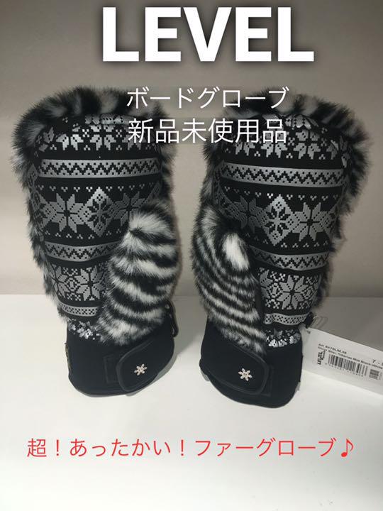 12月スーパーsale 新品未使用品 Level Siレベル ミット スノーボード グローブ Sm Riversidemedicalarts Com