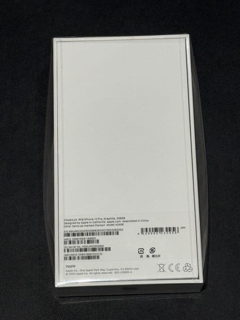 iPhone 12 Pro Graphite 256GB アップル認定整備済製品