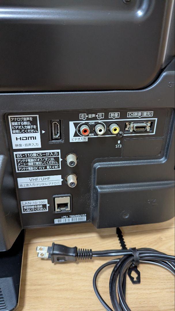 Panasonic パナソニック TH-L32C3 液晶テレビ