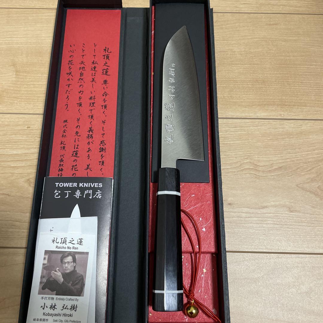 礼頂之蓮