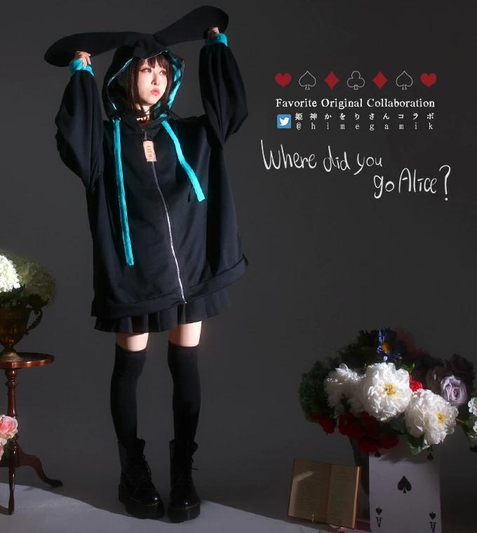 【激安アウトレット!】 Favorite/フェイバリット/パーカー アリス うさ耳 ユニセックス トップス