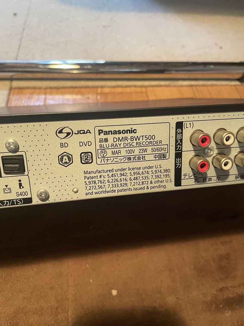 パナソニック　DMR-BWT500 レコーダー