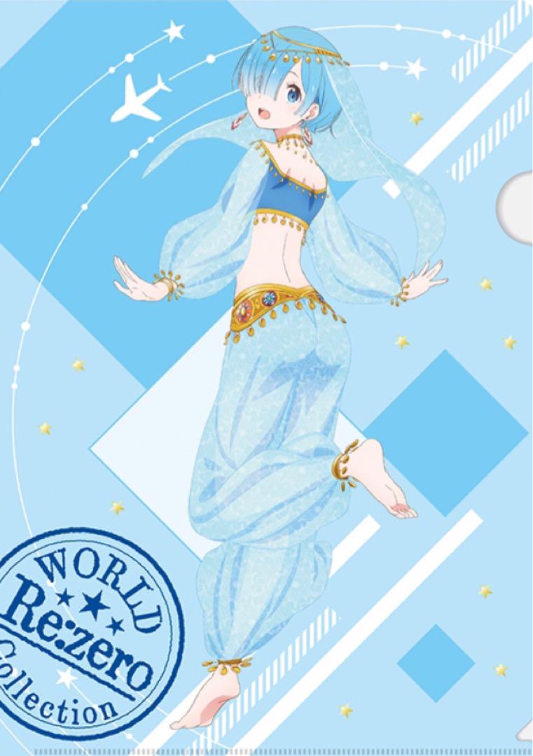 Re:ゼロから始める異世界生活 ローソン Loppi・HMV限定 クリア