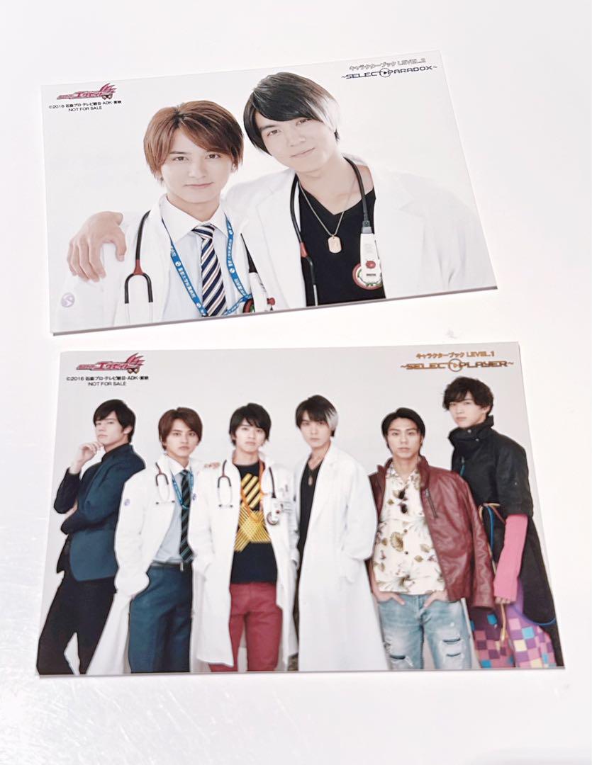 Amazon.co.jp: バンダイ 仮面ライダーエグゼイド DXプロト